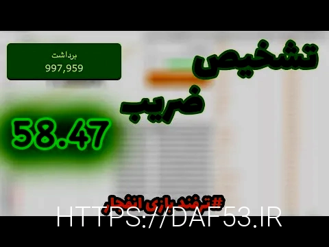 بهترین سایت شرط بندی انفجار