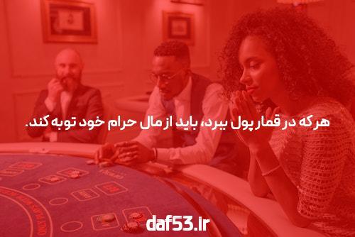 معرفی سایت halfbet شرط بندی: تجربه‌ای نوین در دنیای شرط بندی آنلاین