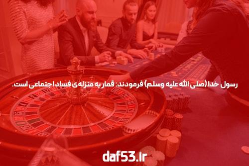 آموزش نصب مگاپاری آیفون: راهنمای کامل برای کاربران سایت شرط بندی