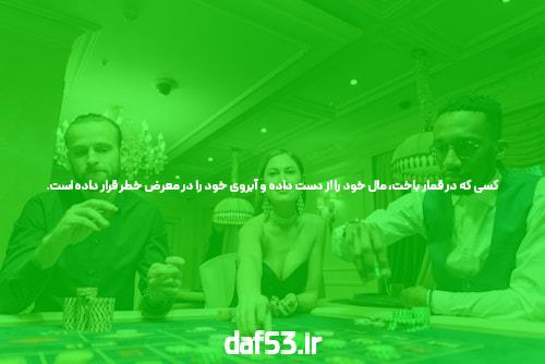 معرفی دانلود برنامه وان ایکس بت ایرانی: راهی به دنیای شرط بندی آنلاین