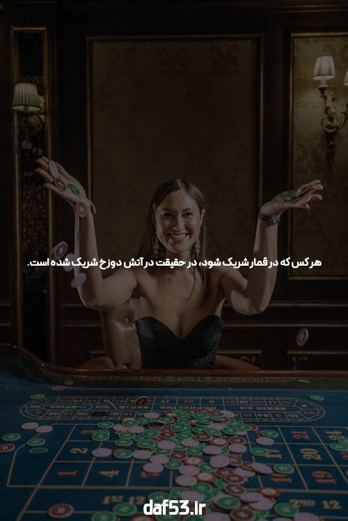 معرفی سایت شرط بندی بدون فیتلر pelnikogame