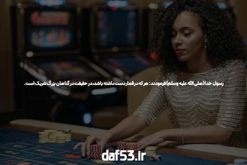 آشنایی با سایت شرط بندی جت بت: دنیایی از فرصتها و سرگرمی