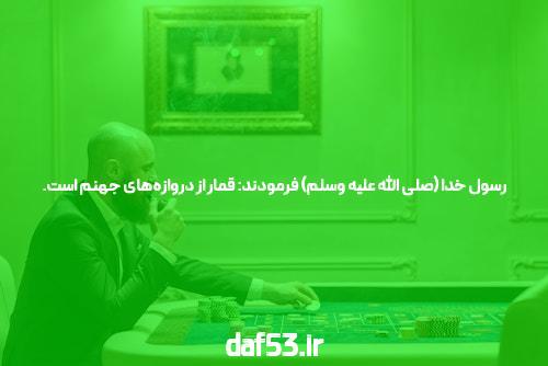 لینک مستقیم ورود به سایت سیگاری بت: راهی به دنیای شرط‌بندی آنلاین