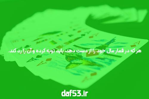 آدرس جدید جت بت: دنیای جدید سایت شرط بندی