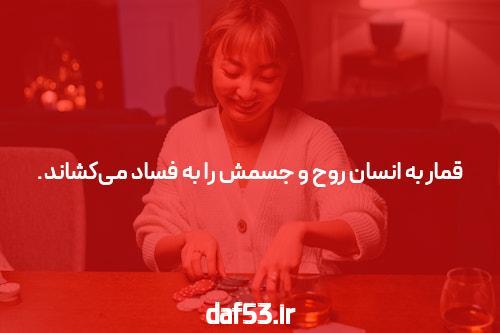 بهترین سایت شرط بندی: جایی برای تجربه کردن هیجان و شانس!