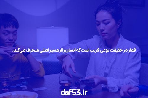 معرفی ملبت: دنیای جذاب سایت شرط بندی