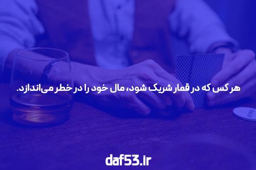 معرفی کد های هدیه bc game در سایت شرط بندی