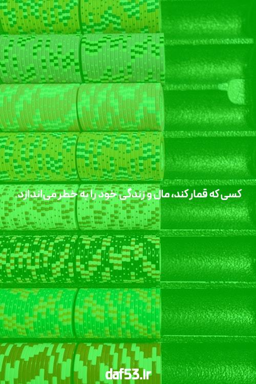 معرفی سایت بت بال 90 شرط بندی بدون فیتلر