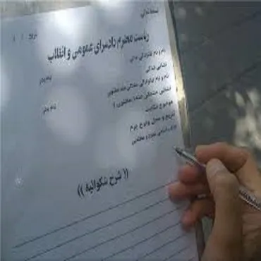 وکلای دیوان عدالت اداری