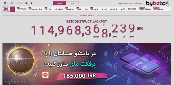 بهترین سایت شرط بندی انفجار